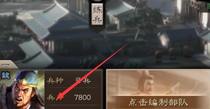 三国志战略版如何攻占别人的城-三国志战略版城测评