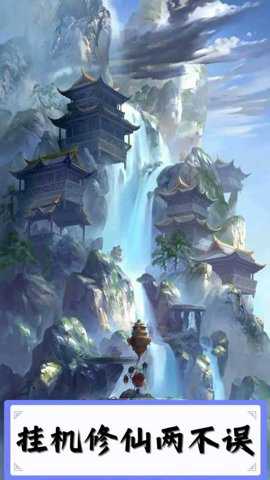 星座大冒险游戏下载