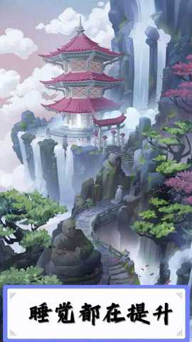 星座大冒险游戏下载