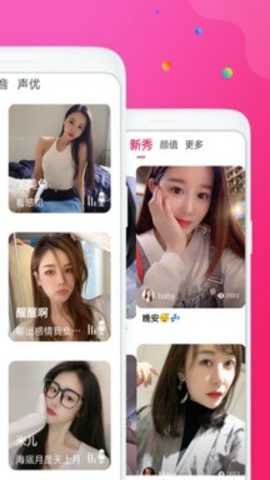 黄瓜视频聊天下载