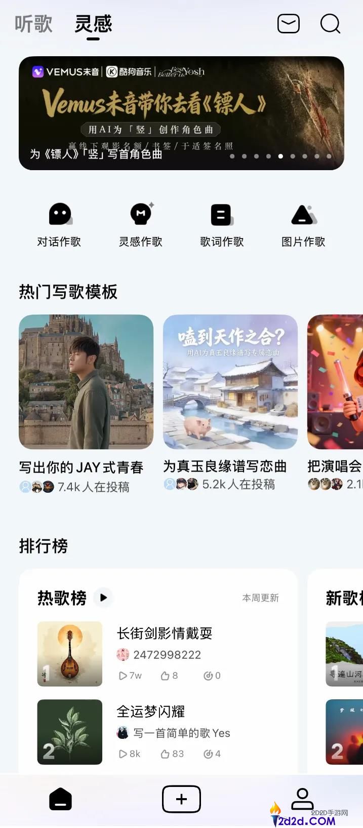 腾讯音乐的“万能”进化论