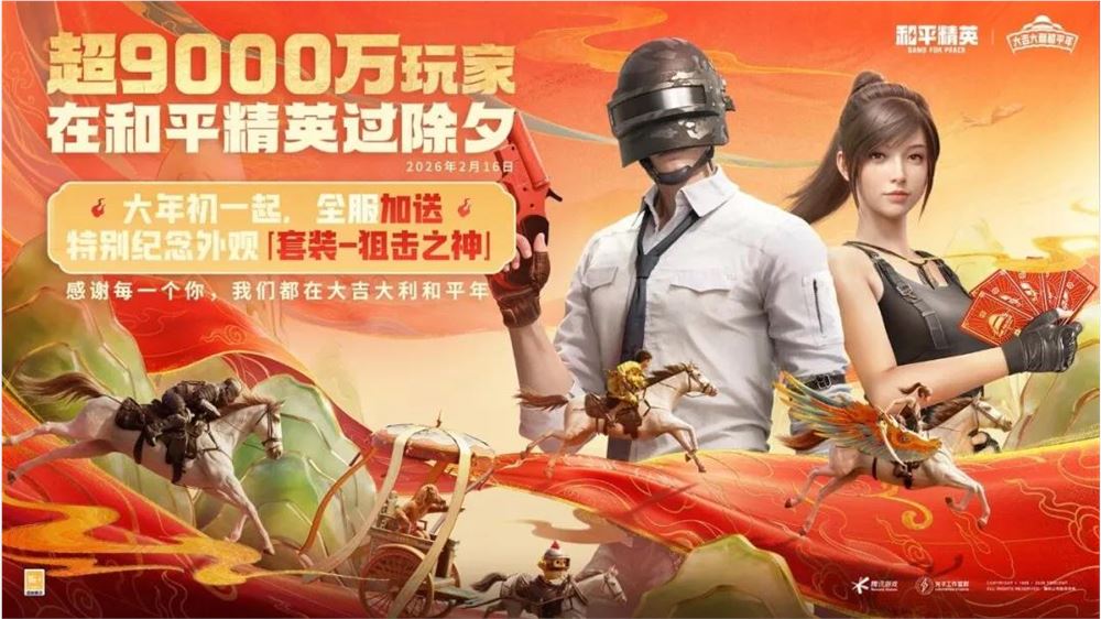 腾讯游戏惊人的不但是增进,而是增进确实定性