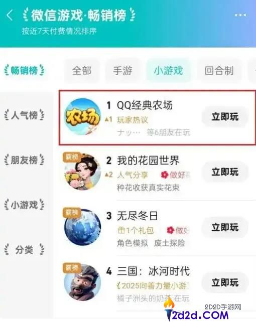 腾讯游戏惊人的不但是增进,而是增进确实定性