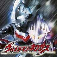 奈克瑟斯奥特曼中文版