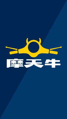 摩天牛下载