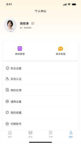 力选优购安卓版下载