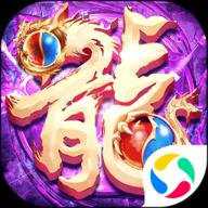 屠龙霸业国际版