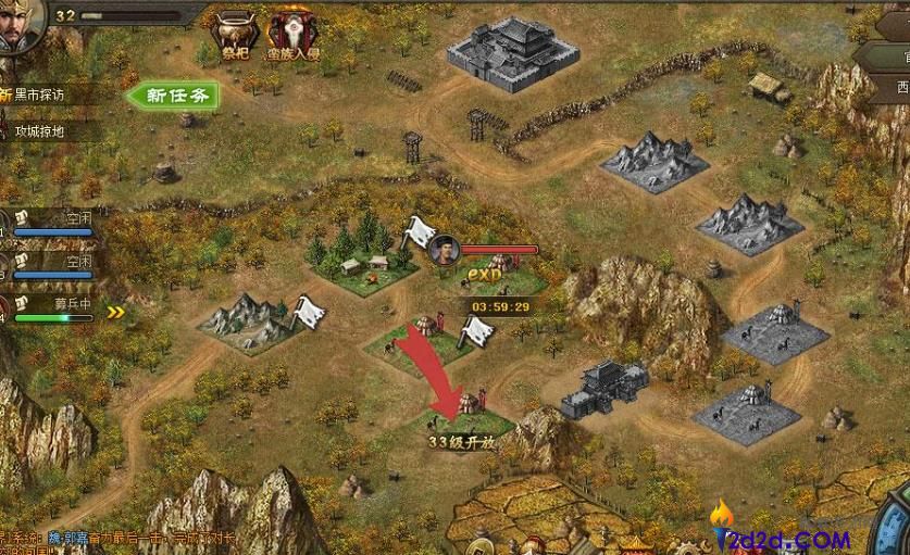 攻城掠地新手怎么升级快