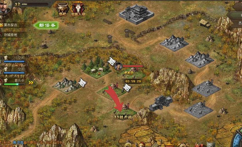 攻城掠地新手怎么升级快-攻城掠地新手升级技巧提升