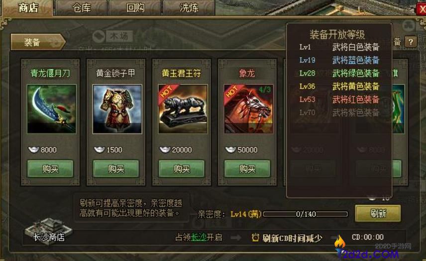 攻城掠地新手怎么升级快