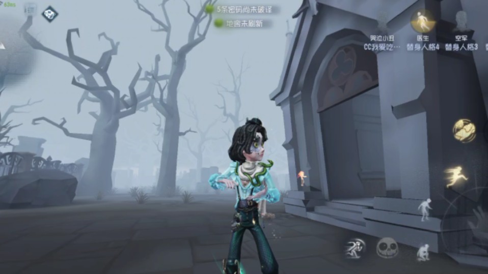 第五人格哭泣小丑怎么玩-第五人格哭泣小丑玩法