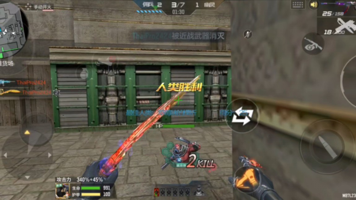 穿越火线手游生化模式怎么玩-穿越火线手游生化模式必备策略