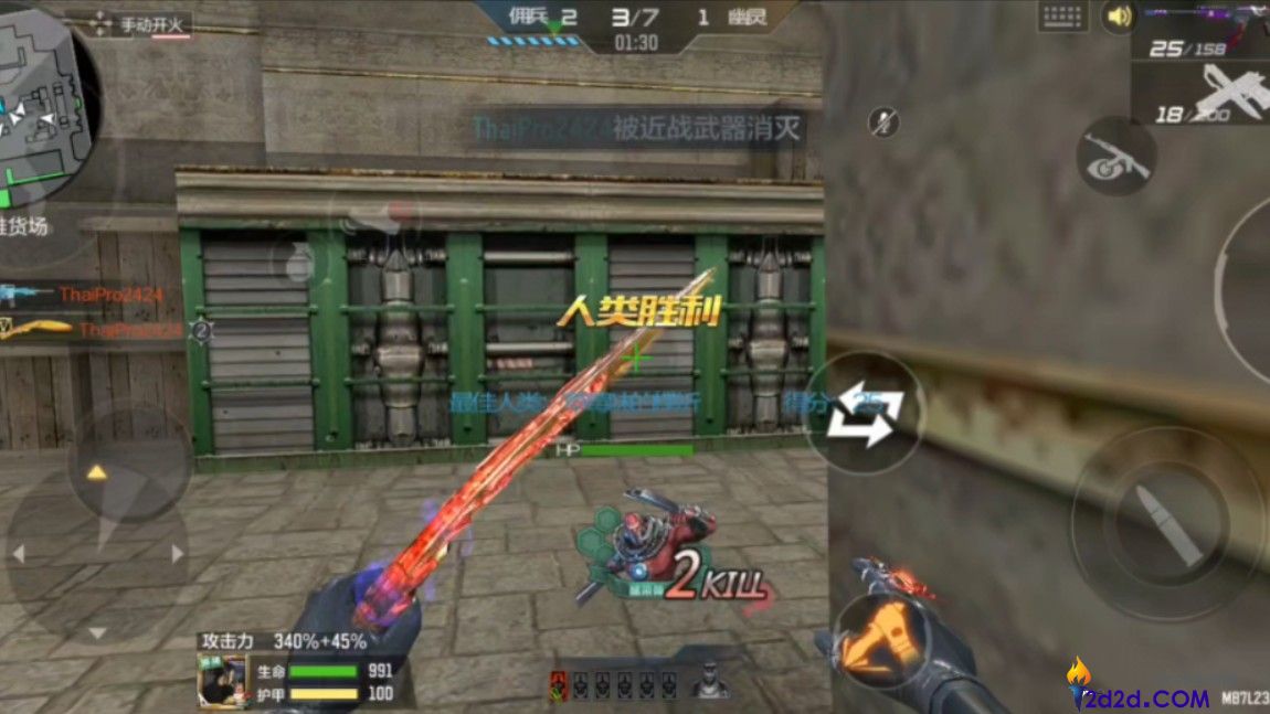 穿越火线手游生化模式怎么玩