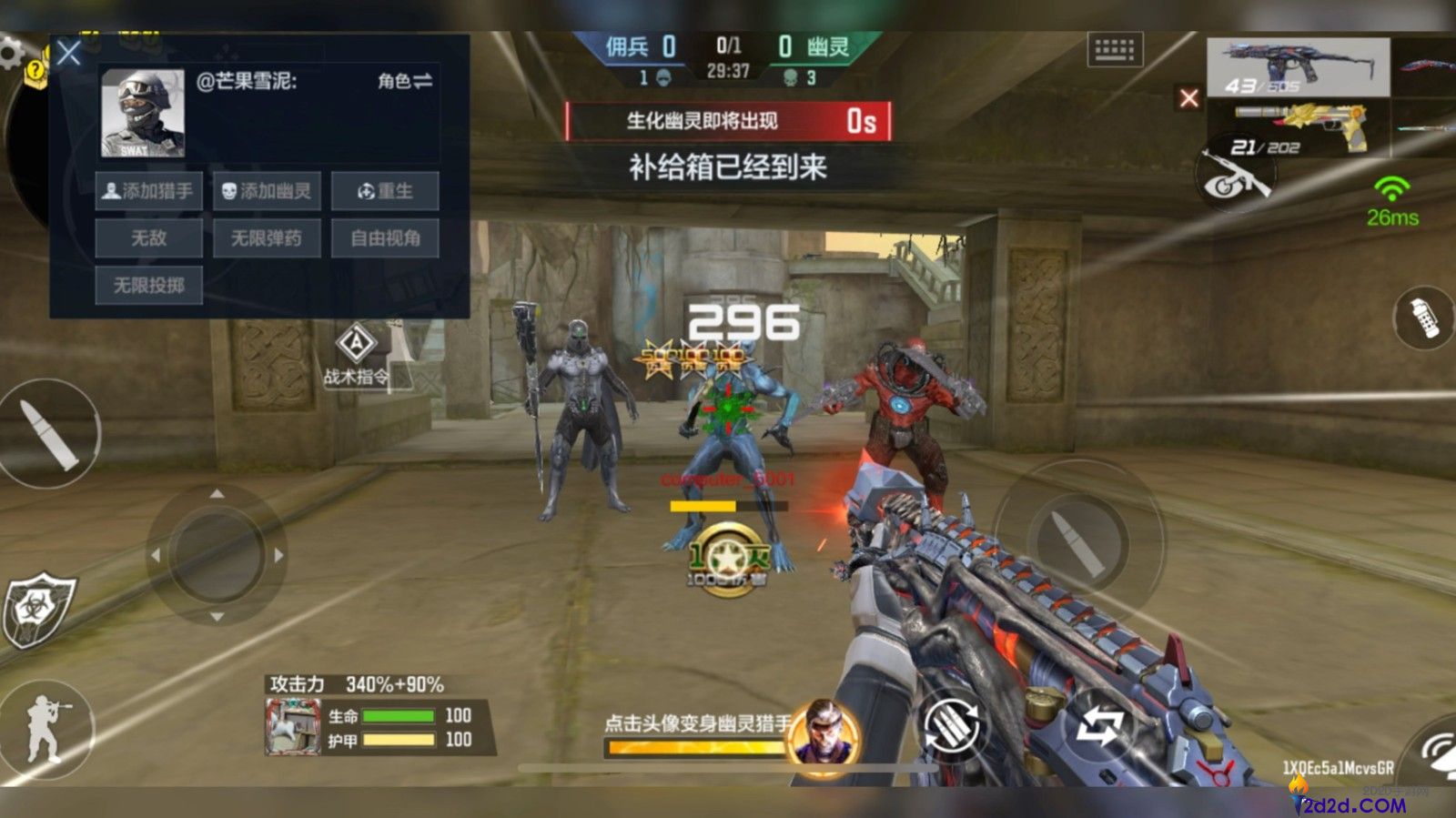 穿越火线手游生化模式怎么玩