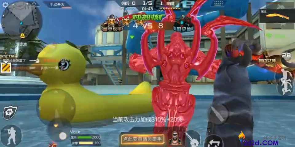 穿越火线手游生化模式怎么玩