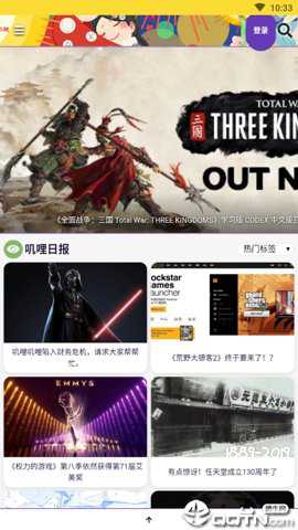 G站叽哩叽哩安卓版下载