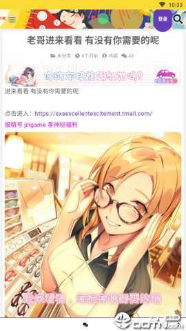 G站叽哩叽哩安卓版下载