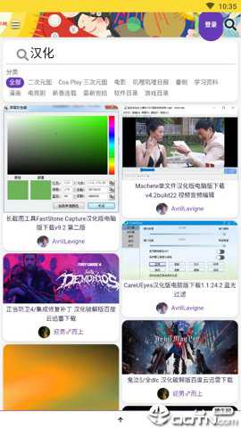 G站叽哩叽哩安卓版下载