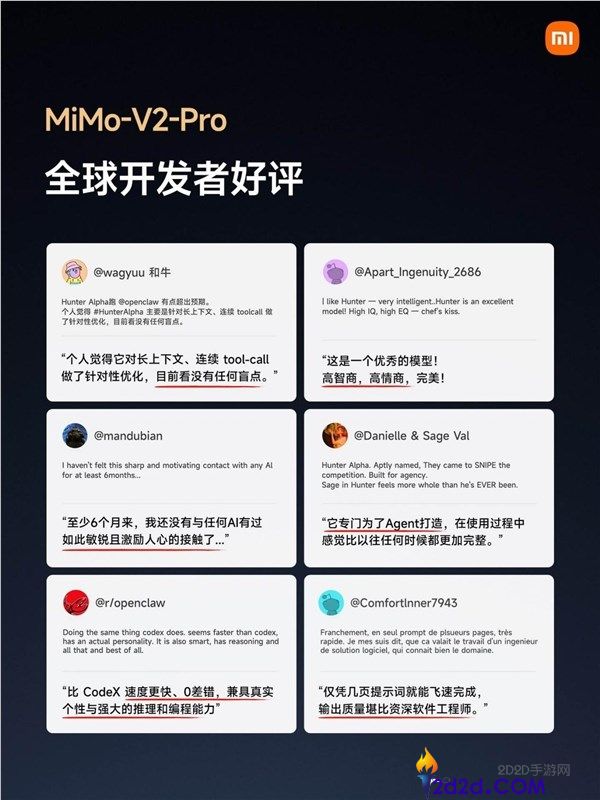 小米AI团队均匀岁数仅25岁,雷军公布将来三年将对AI投入超600亿元