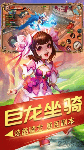 天之刃BT版游戏下载