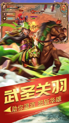 天之刃BT版游戏下载