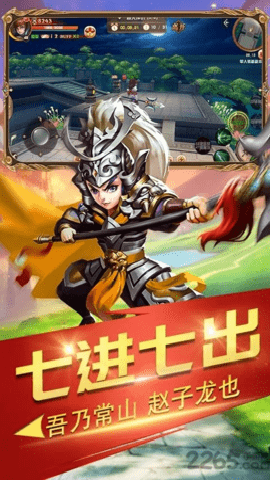 天之刃BT版游戏下载