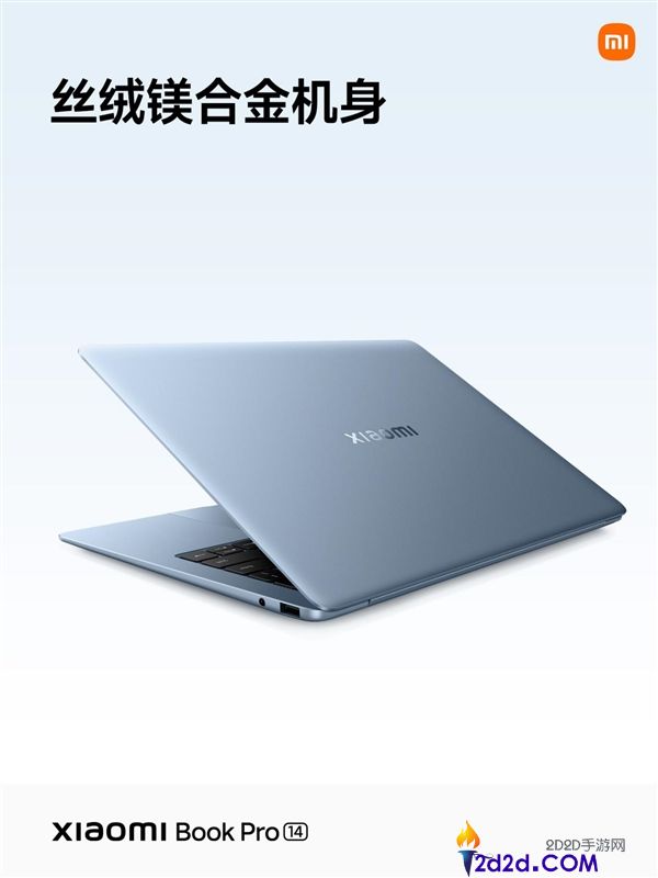 小米条记本Pro 14四色表态 雷军,希奇推荐猛男粉