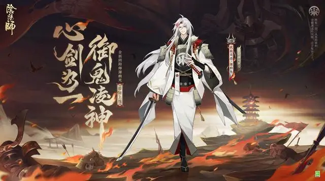 阴阳师源赖光强度如何