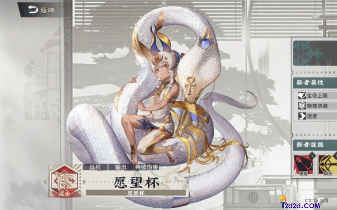 物华弥新愿望杯如何输出最大化