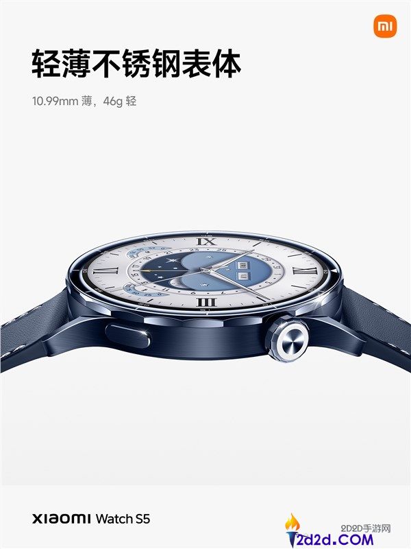 21天超长续航,小米Watch S5正式发布,1199元起
