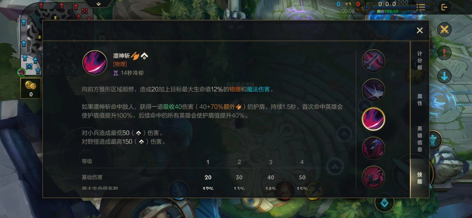 英雄联盟手游永恩操作技巧有哪些-英雄联盟手游永恩操作技巧方法