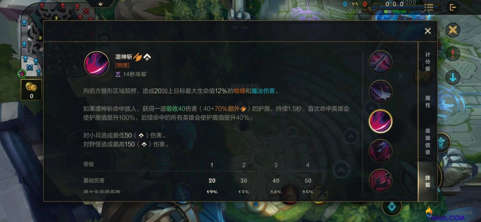 英雄联盟手游永恩操作技巧有哪些