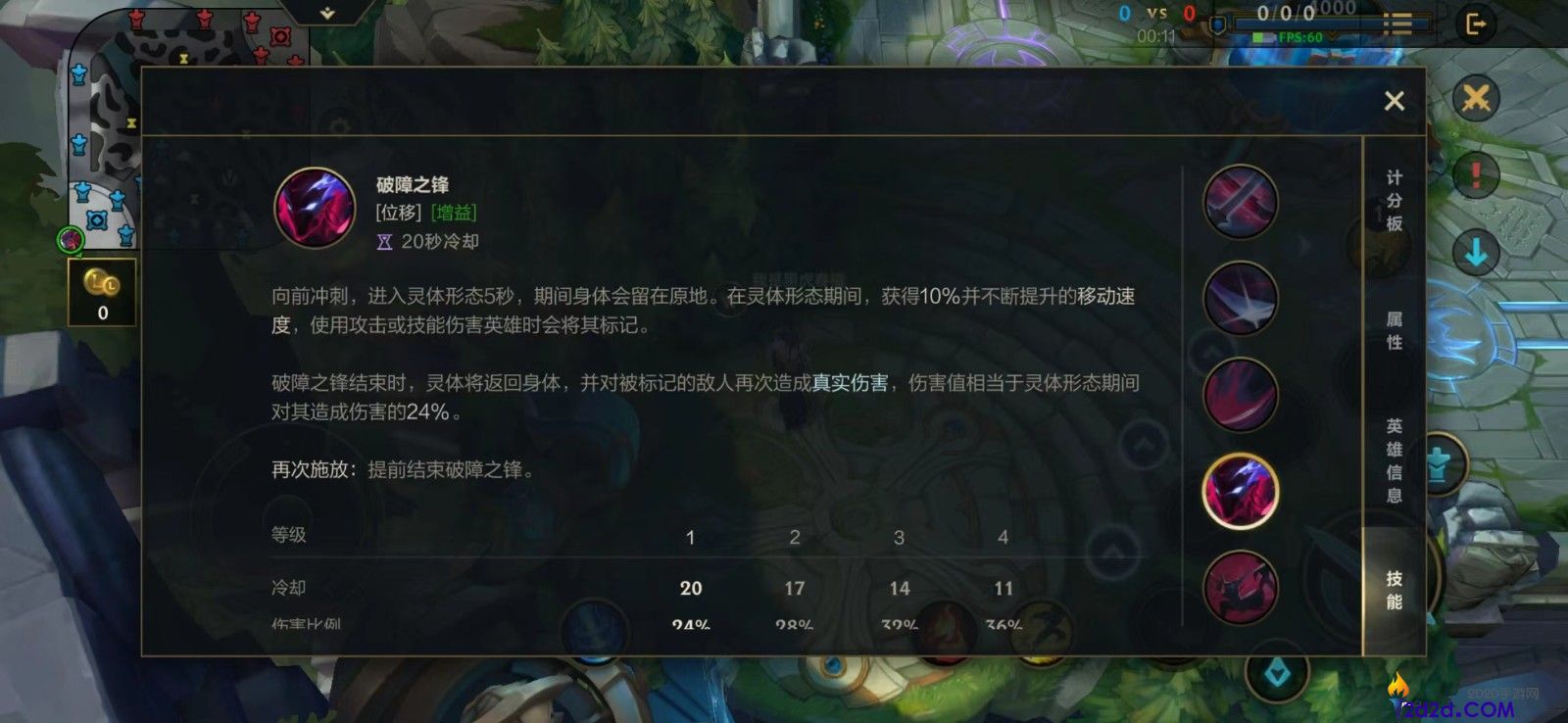 英雄联盟手游永恩操作技巧有哪些