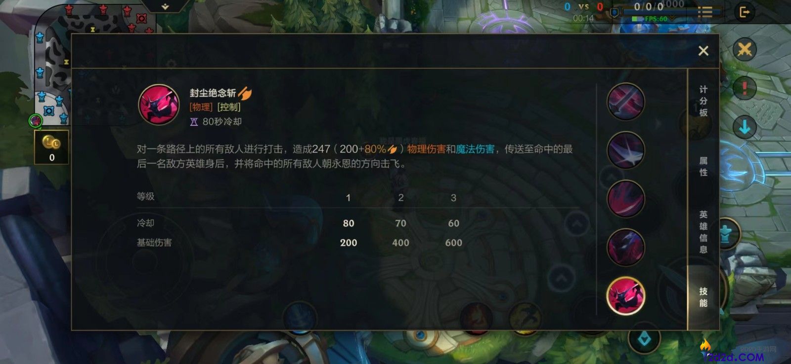 英雄联盟手游永恩操作技巧有哪些