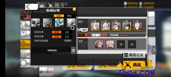 少女前线SPAS12实用性如何