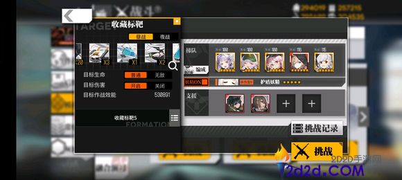 少女前线SPAS12实用性如何