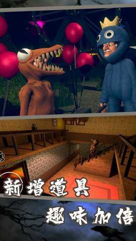 恐怖邻居老婆婆手游下载