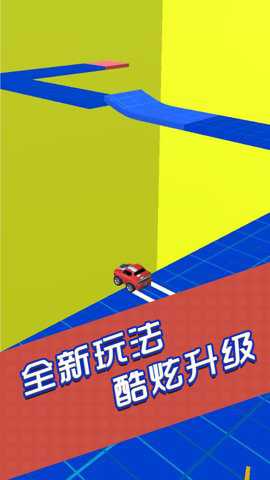 闯关你行么手游下载