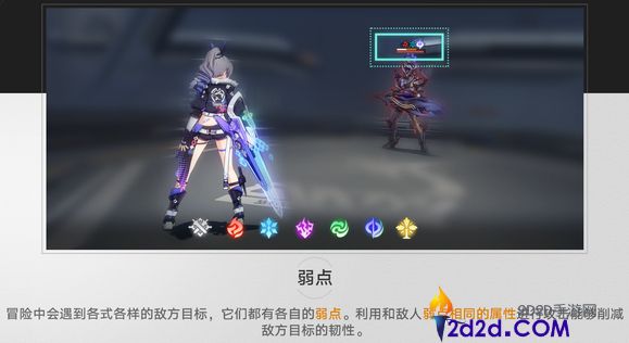 崩坏星穹铁道基础乘区如何构成