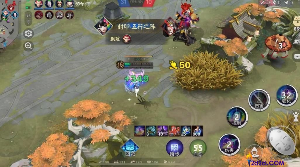 决战平安京面灵气怎么玩