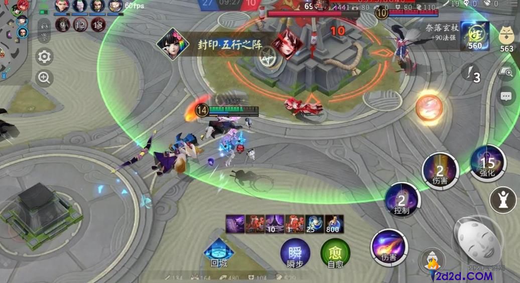 决战平安京面灵气怎么玩