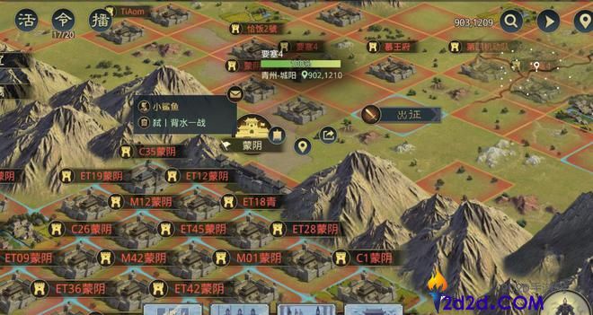 率土之滨要塞有什么用