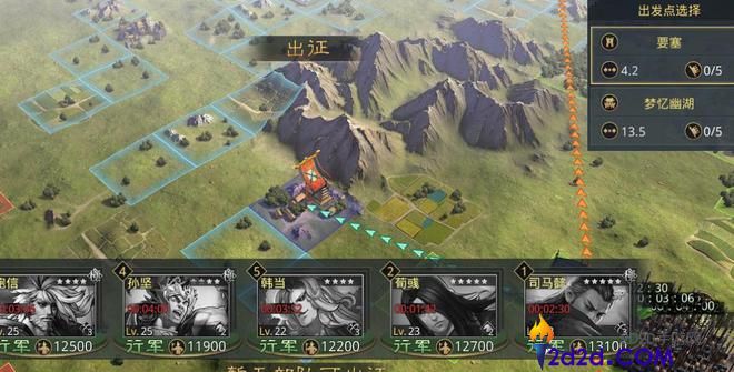 率土之滨要塞有什么用