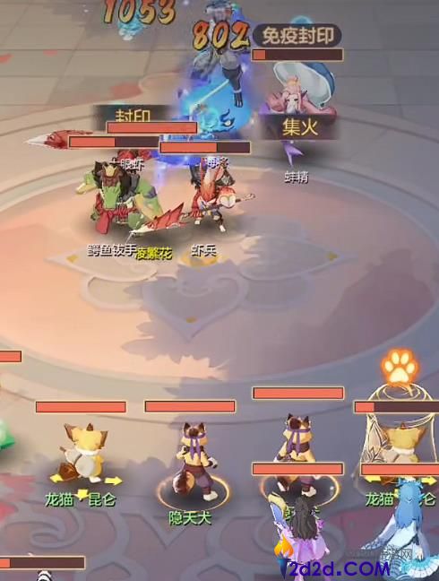 长安幻想普陀怎么玩