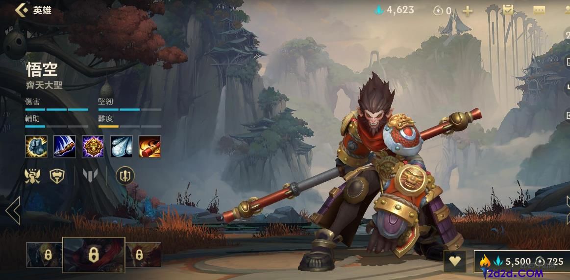 英雄联盟手游孙悟空最强打法是什么