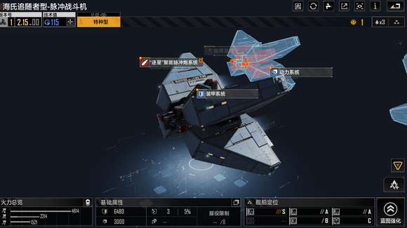 无尽的拉格朗日海氏优缺点有哪些-无尽的拉格朗日海氏优缺点全方位秘籍