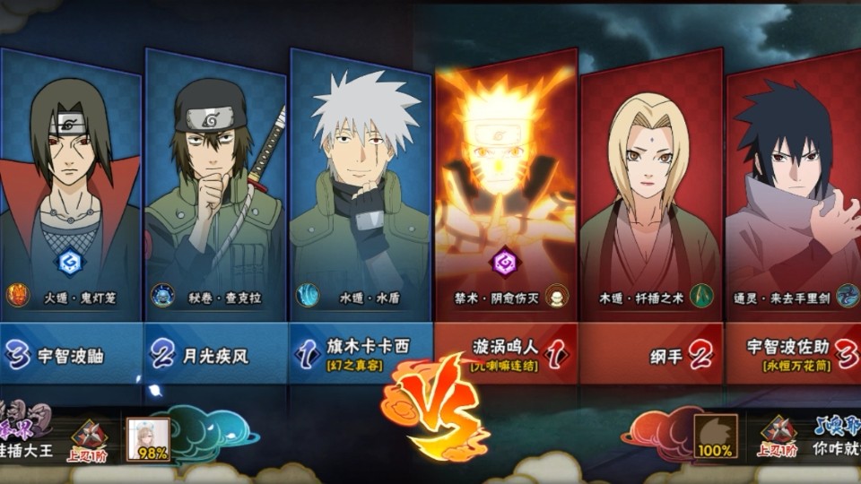 火影忍者手游幻之真容怎么玩-火影忍者手游幻之真容测评