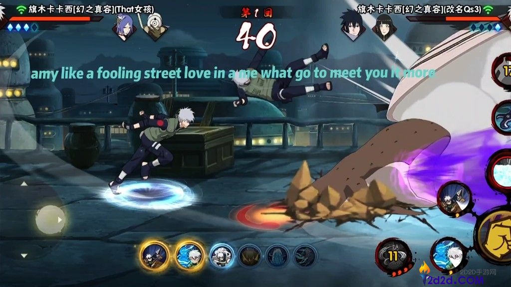 火影忍者手游幻之真容怎么玩