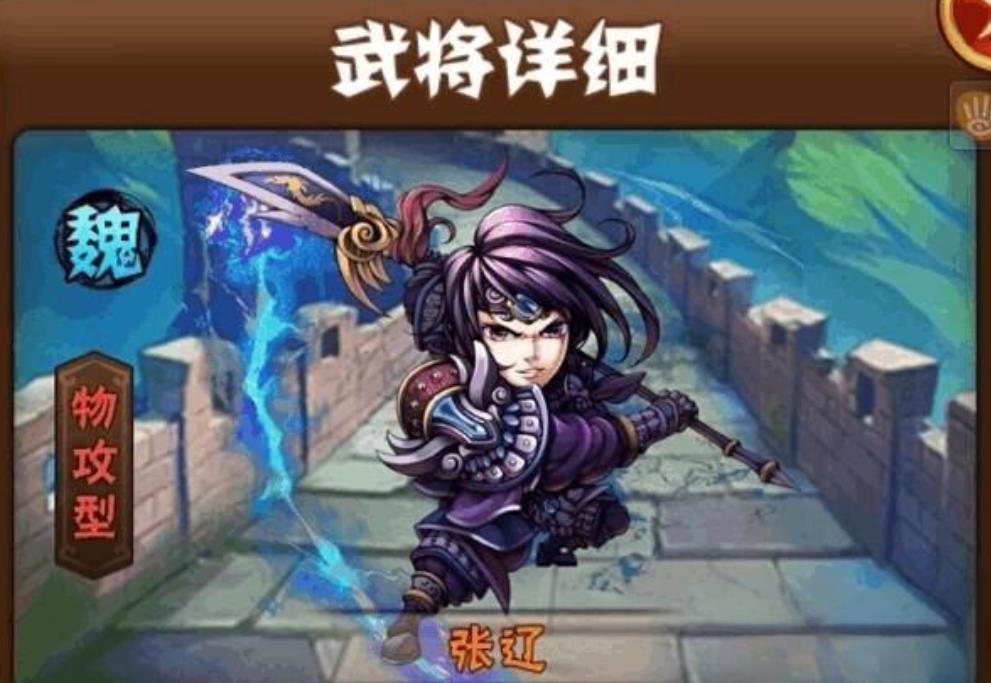 少年三国志张辽强度怎么样-少年三国志张辽玩法