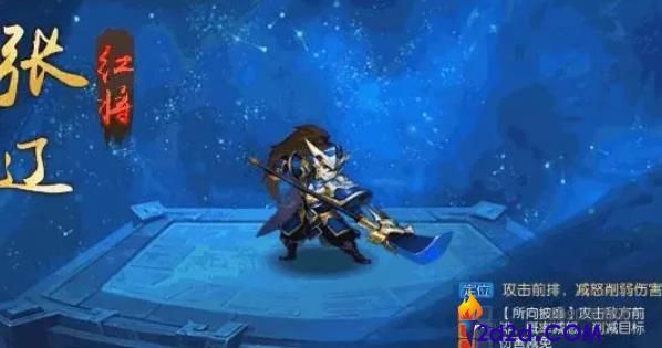 少年三国志张辽强度怎么样